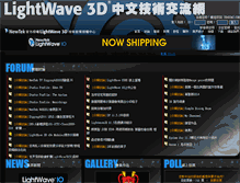 Tablet Screenshot of 3danims.com